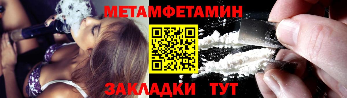 АМФЕТАМИН 98% Шахты