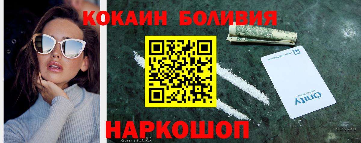 COCAIN 98% Шахты