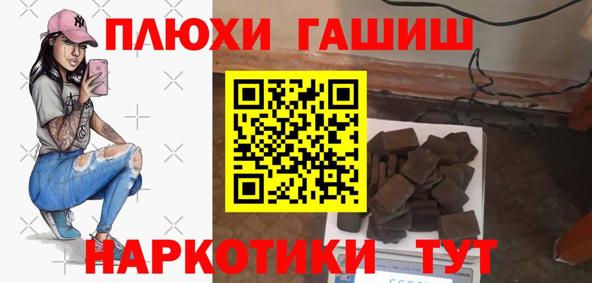 ГАШ гарик  ГАШИШ  ГАШИШ Изолятор  Шахты  Вход с VPN 