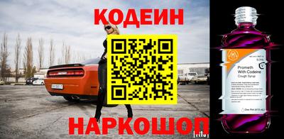 2c-b Краснодар