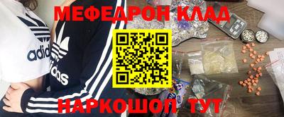 СК Кунгур