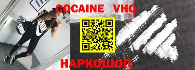 стафф Краснокаменск