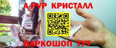 экстази Краснознаменск