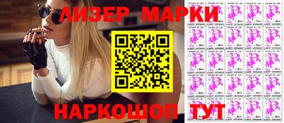 2c-b Краснодар