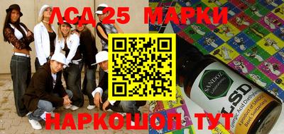 стафф Краснокаменск