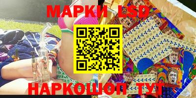 экстази Краснознаменск