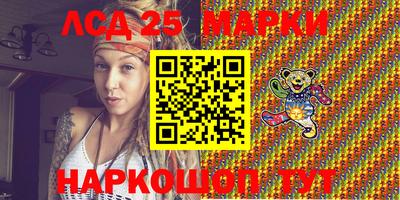 2c-b Краснодар