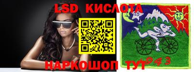 2c-b Краснодар