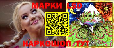 стафф Краснокаменск