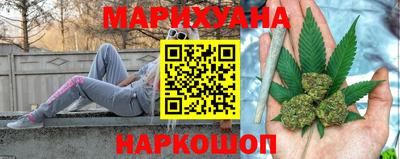 стафф Краснокаменск