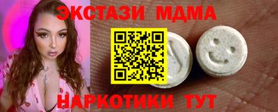 стафф Краснокаменск