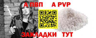 стафф Краснокаменск