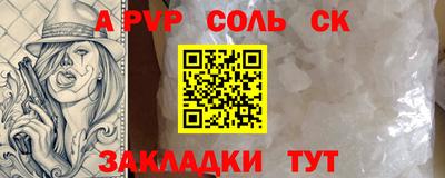 2c-b Краснодар