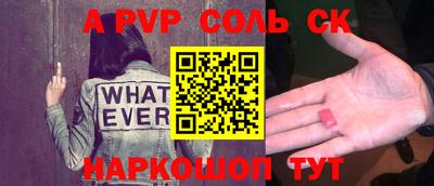 2c-b Краснодар