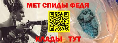 стафф Краснокаменск