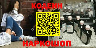 2c-b Краснодар