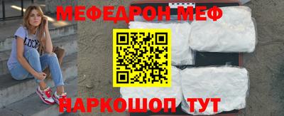 СК Кунгур