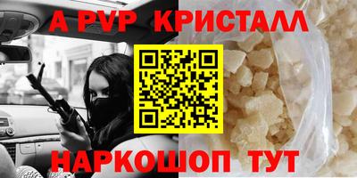 2c-b Краснодар
