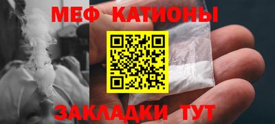 стафф Краснокаменск