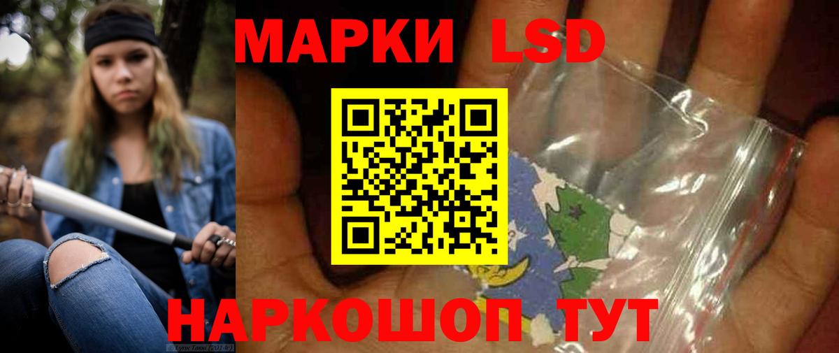 Шахты  LSD-25 экстази ecstasy  Вход с VPN  ЛСД экстази кислота 