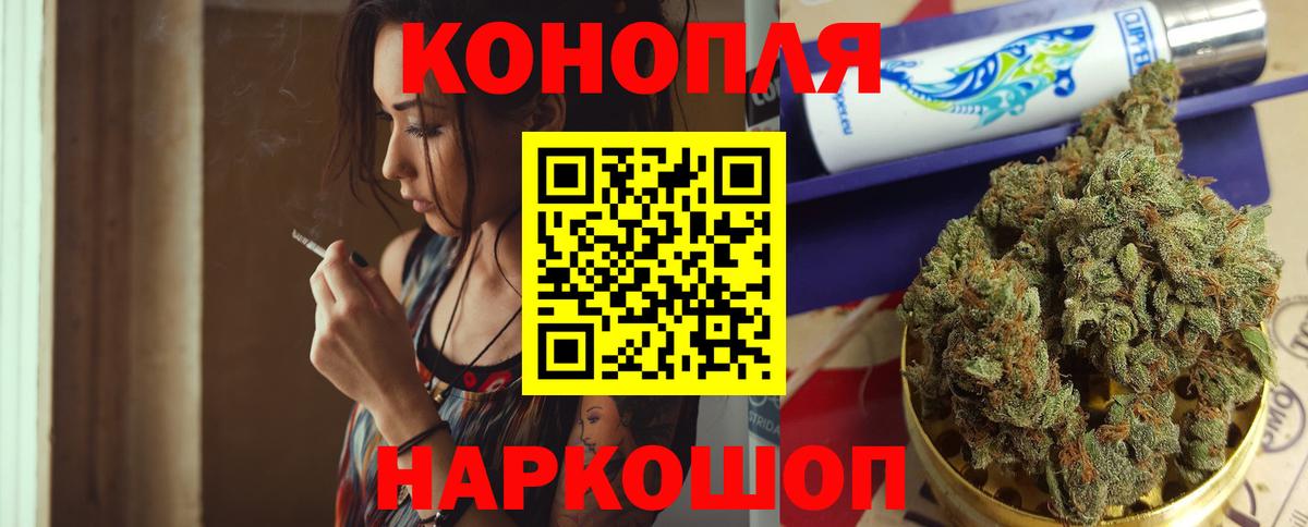 Шишки марихуана LSD WEED  Вход с VPN  Каннабис MAZAR  Шахты  Бошки Шишки Amnesia 